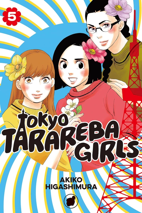 Tokyo Tarareba Girls - Vol. 05