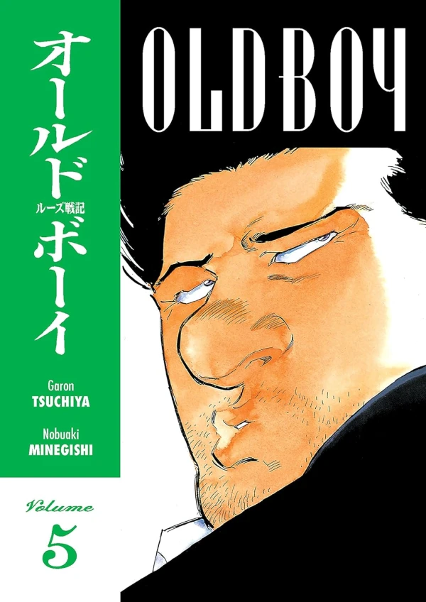 Old Boy - Vol. 05 [eBook]
