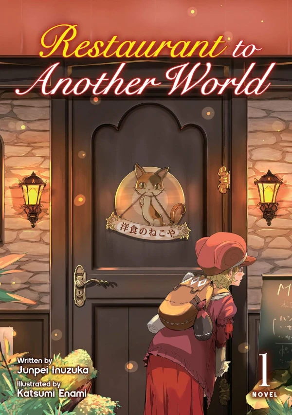 Restaurant to Another World - Vol. 01