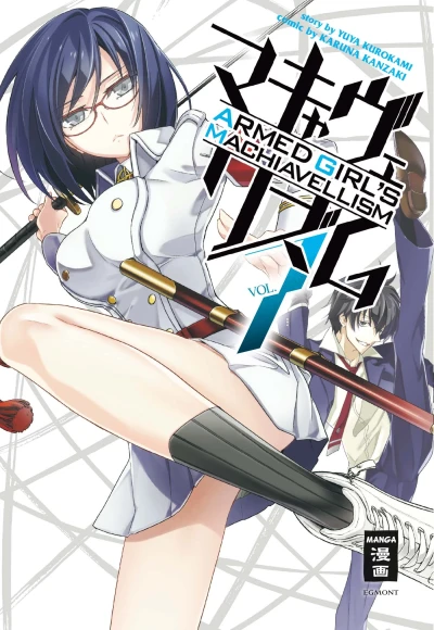 Armed Girl’s Machiavellism - Bd. 07 [eBook]
