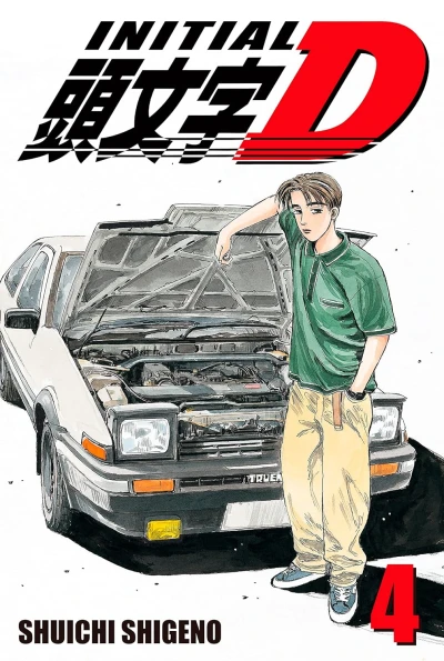 Initial D - Vol. 04 [eBook]