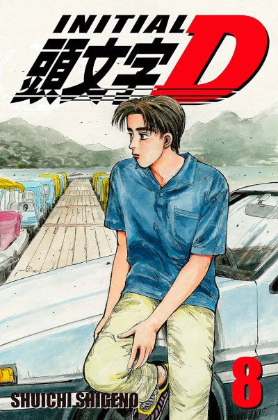 Initial D - Vol. 08 [eBook]