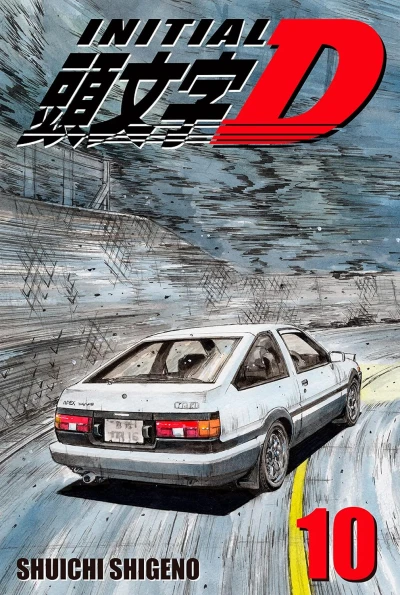 Initial D - Vol. 10 [eBook]