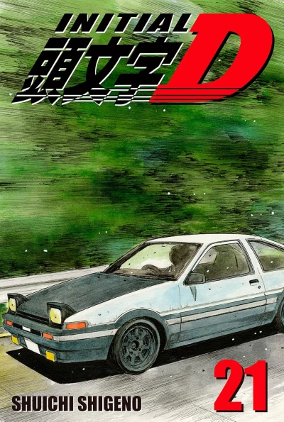 Initial D - Vol. 21 [eBook]