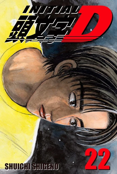 Initial D - Vol. 22 [eBook]