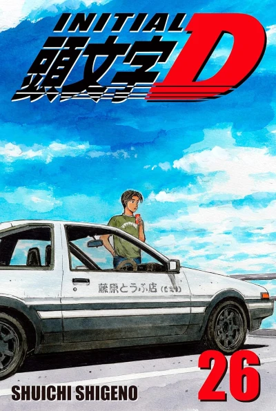 Initial D - Vol. 26 [eBook]