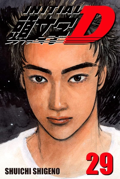 Initial D - Vol. 29 [eBook]