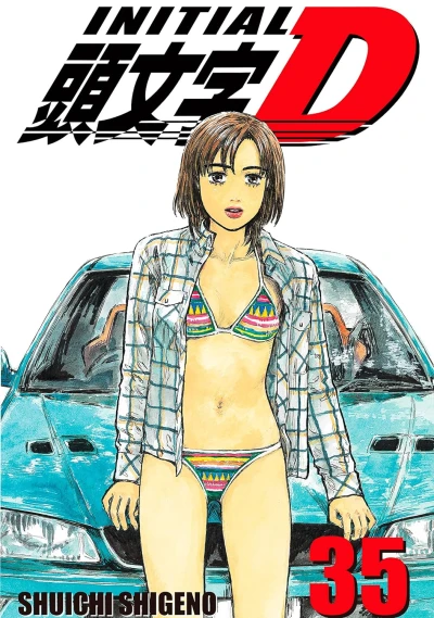 Initial D - Vol. 35 [eBook]