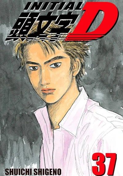 Initial D - Vol. 37 [eBook]