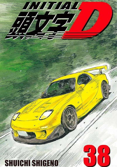 Initial D - Vol. 38 [eBook]