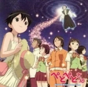 Petopeto-san - OST: Vol.02
