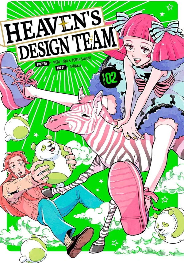 Heaven’s Design Team - Vol. 02 [eBook]