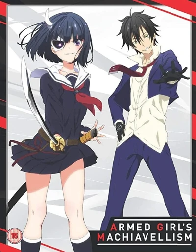 Armed Girl’s Machiavellism - Complete Series: Collector’s Edition [Blu-ray]