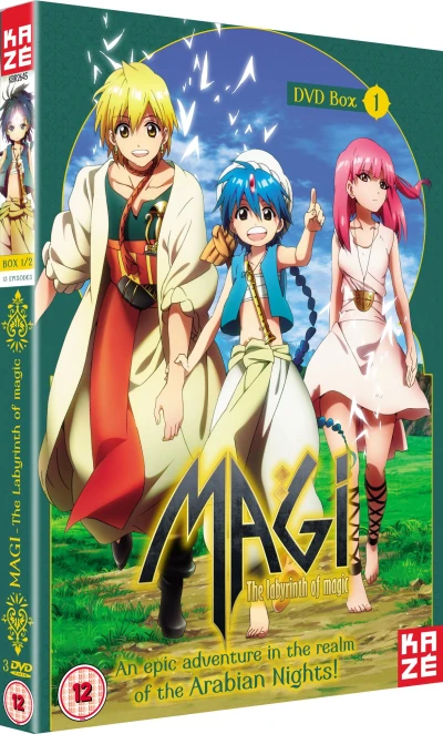Magi: The Labyrinth of Magic - Box 1/2