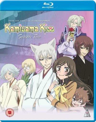 Kamisama Kiss: Season 2 [Blu-ray]