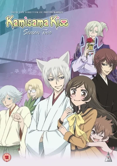 Kamisama Kiss: Season 2