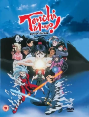 Tenchi Muyo! - Movie Collection