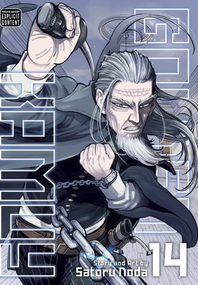 Golden Kamuy - Vol. 14