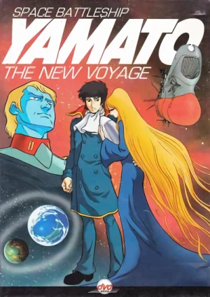 Space Battleship Yamato: The New Voyage (OwS)