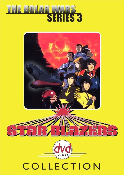 Star Blazers: The Bolar Wars