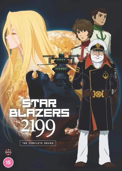 Star Blazers 2199