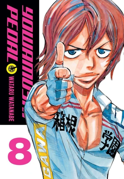 Yowamushi Pedal - Vol. 08 [eBook]