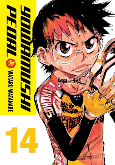 Yowamushi Pedal - Vol. 14 [eBook]