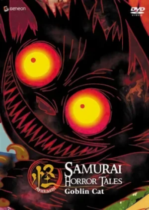 Ayakashi: Samurai Horror Tales - Vol. 3/3
