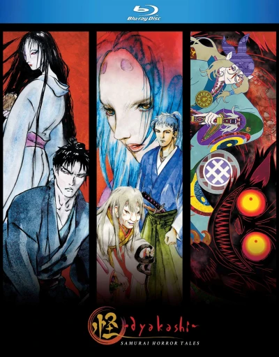 Ayakashi: Samurai Horror Tales - Complete Series [Blu-ray]