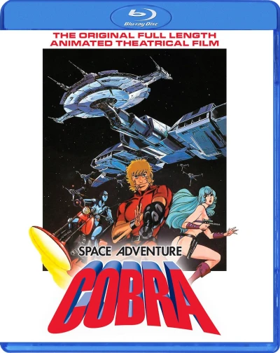 Space Adventure Cobra: The Movie [Blu-ray]