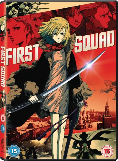 First Squad