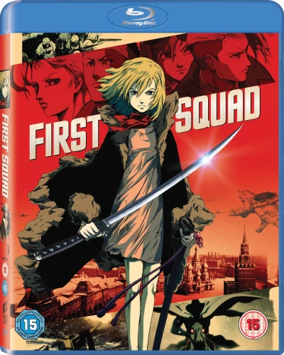 First Squad [Blu-ray]