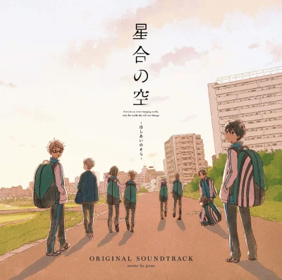 Hoshiai no Sora - OST