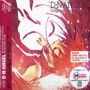 D.N. Angel - Original Soundtrack