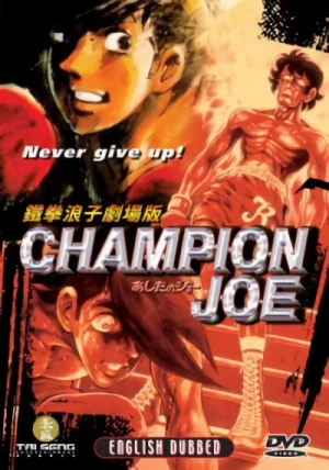 Champion Joe