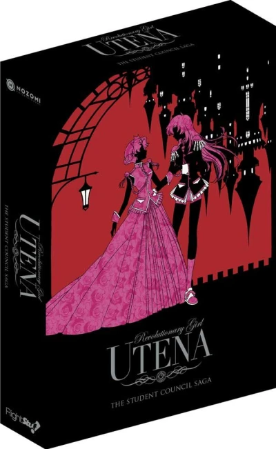 Revolutionary Girl Utena - Part 1/3: Limited Edition
