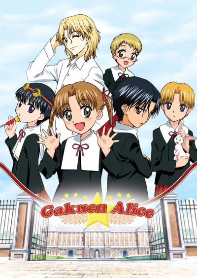 Gakuen Alice - Complete Series: Slimline (OwS)