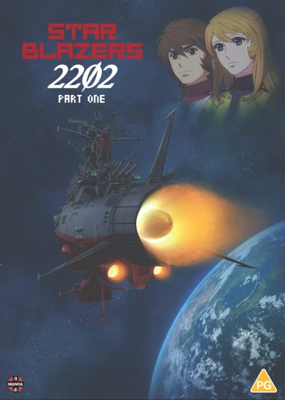 Star Blazers 2202 - Part 1/2