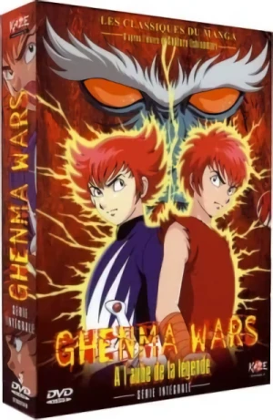 Ghenma Wars : À l’aube de la Légende - Intégrale (VOST)