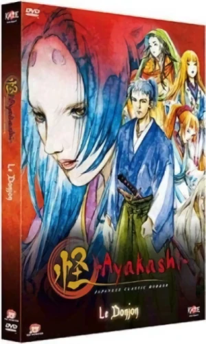 Ayakashi : Japanese Classic Horror - Vol. 2/3