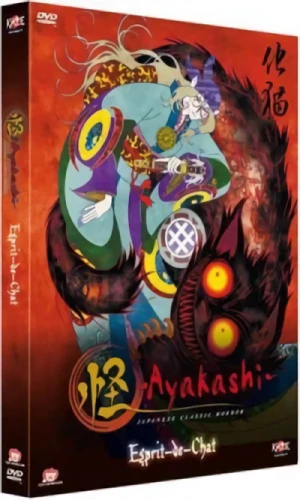 Ayakashi : Japanese Classic Horror - Vol. 3/3