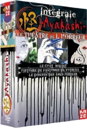 Ayakashi : Le théâtre de l’horreur - Intégrale