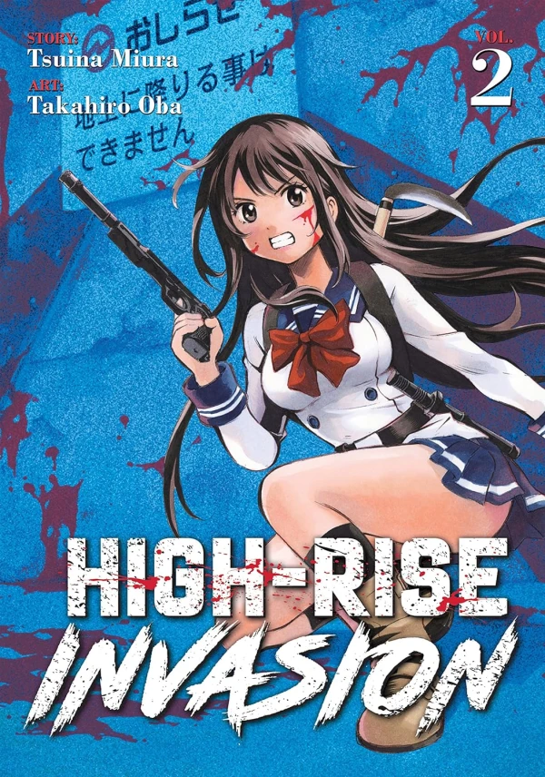 High-Rise Invasion - Vol. 02 [eBook]