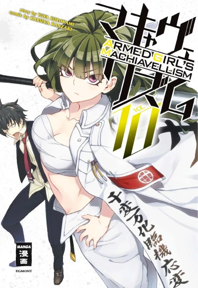 Armed Girl’s Machiavellism - Bd. 10 [eBook]