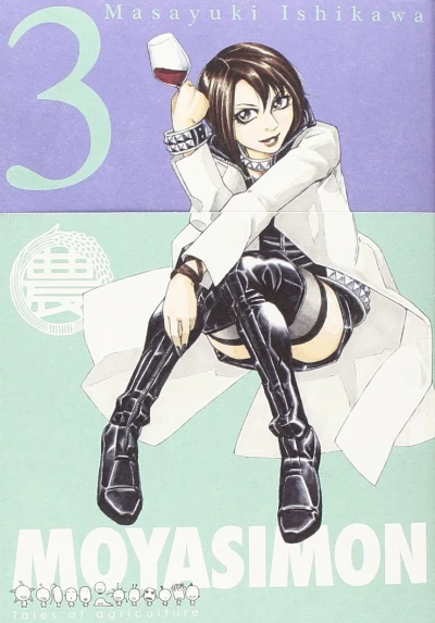 Moyasimon - Vol. 03