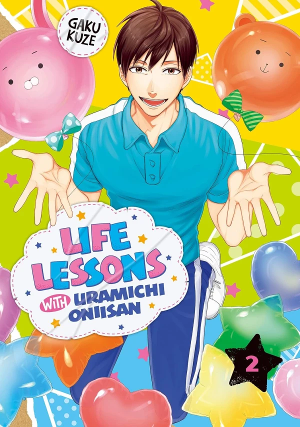 Life Lessons with Uramichi Oniisan - Vol. 02