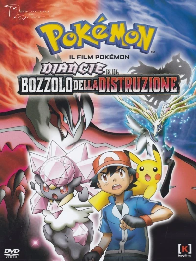 Pokémon - Film 17: Diancie e il Bozzolo della Distruzione