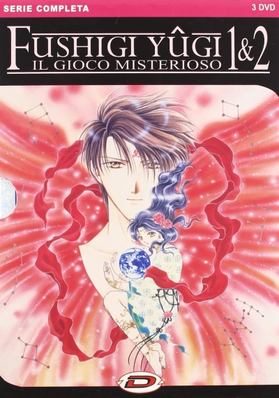 Fushigi Yûgi: Il Gioco Misterioso 1 & 2