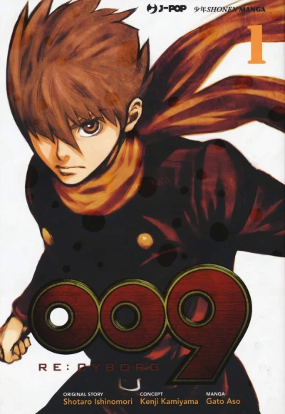 009 Re:Cyborg - Vol. 01