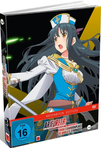 Arifureta: From Commonplace to World’s Strongest - Staffel 1 - Vol. 3/3: Limited Mediabook Edition